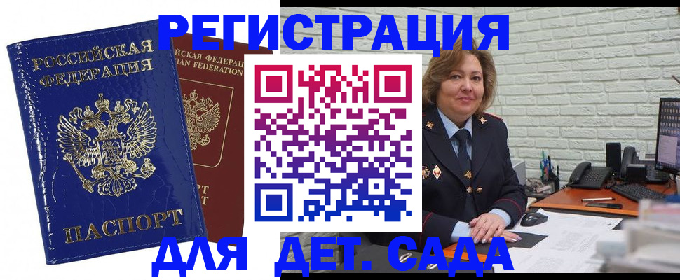 регистрация в Чебоксарах