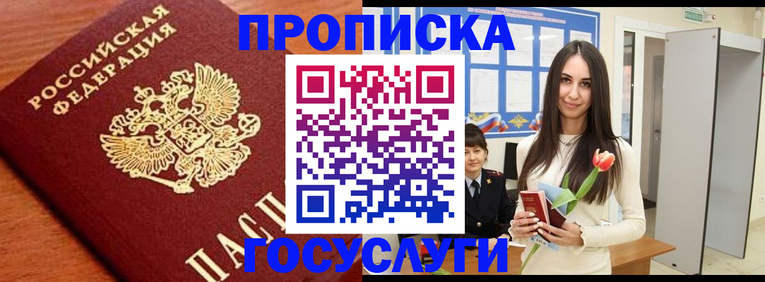 регистрация для школы в Чебоксарах